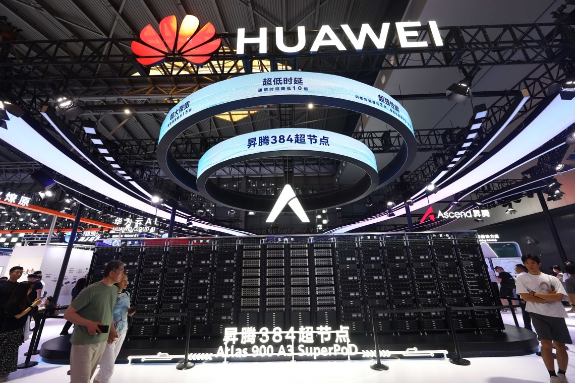 上海市政府常务会议部署，全力推进2026世界人工智能大会筹备冲刺阶段各项任务