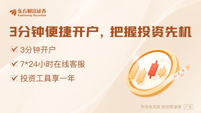 新动向！多家券商债券评级上调 什么情况